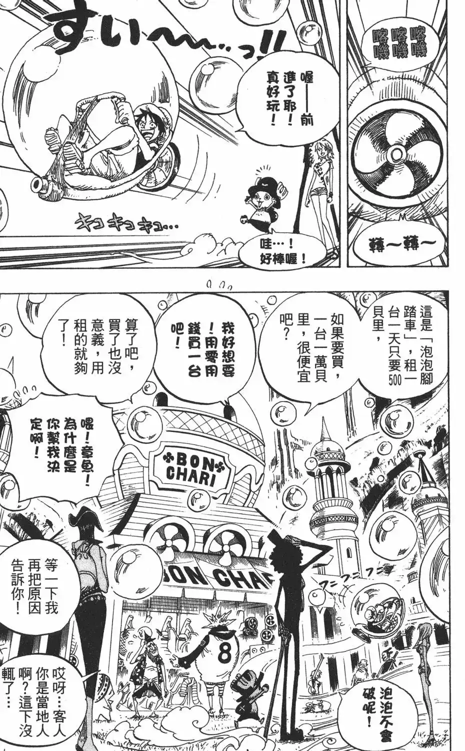 第113页