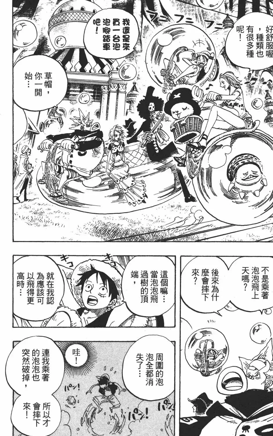 第114页