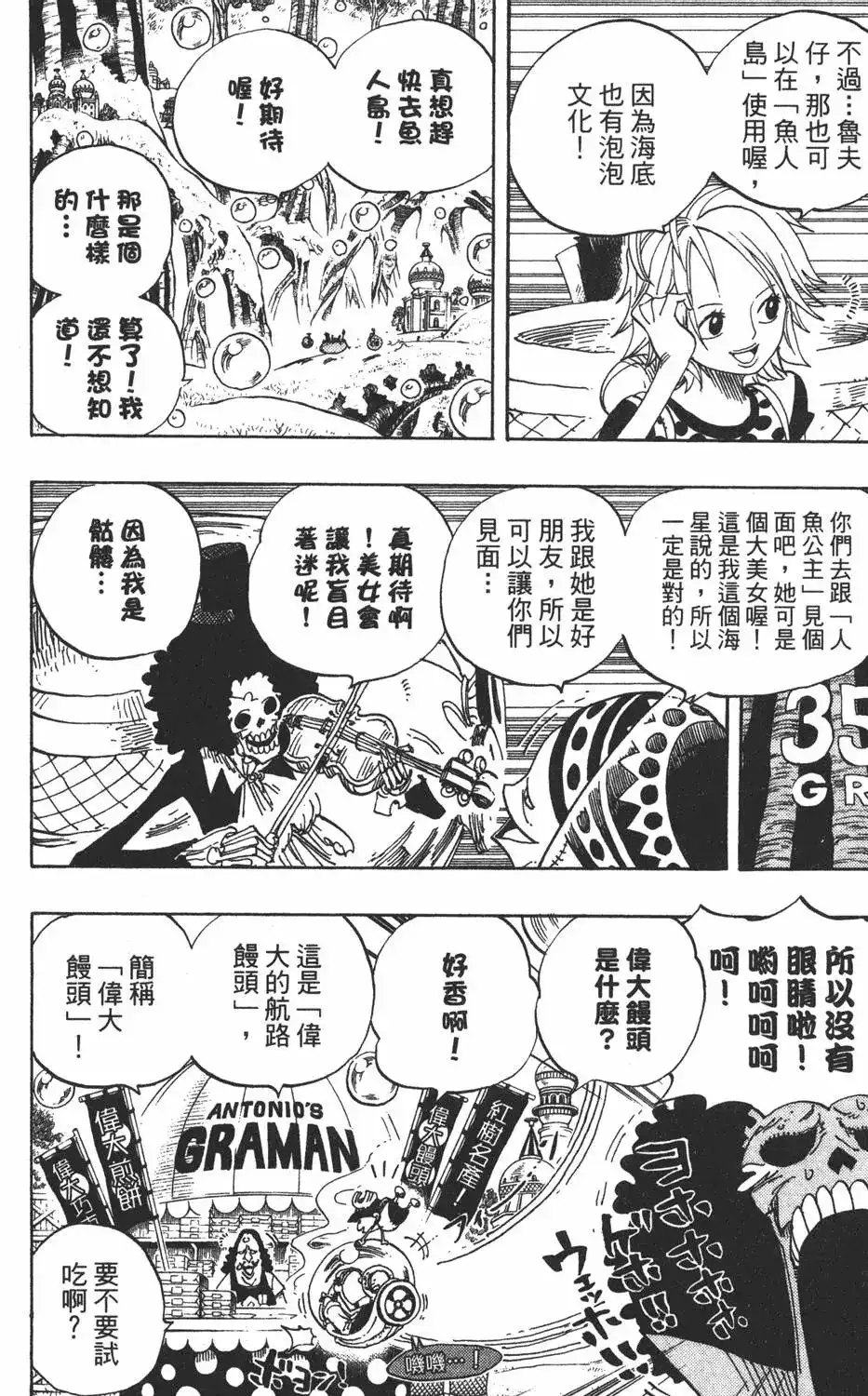 第116页