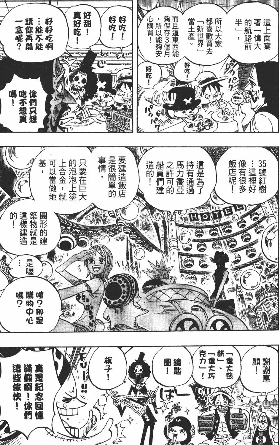 第117页