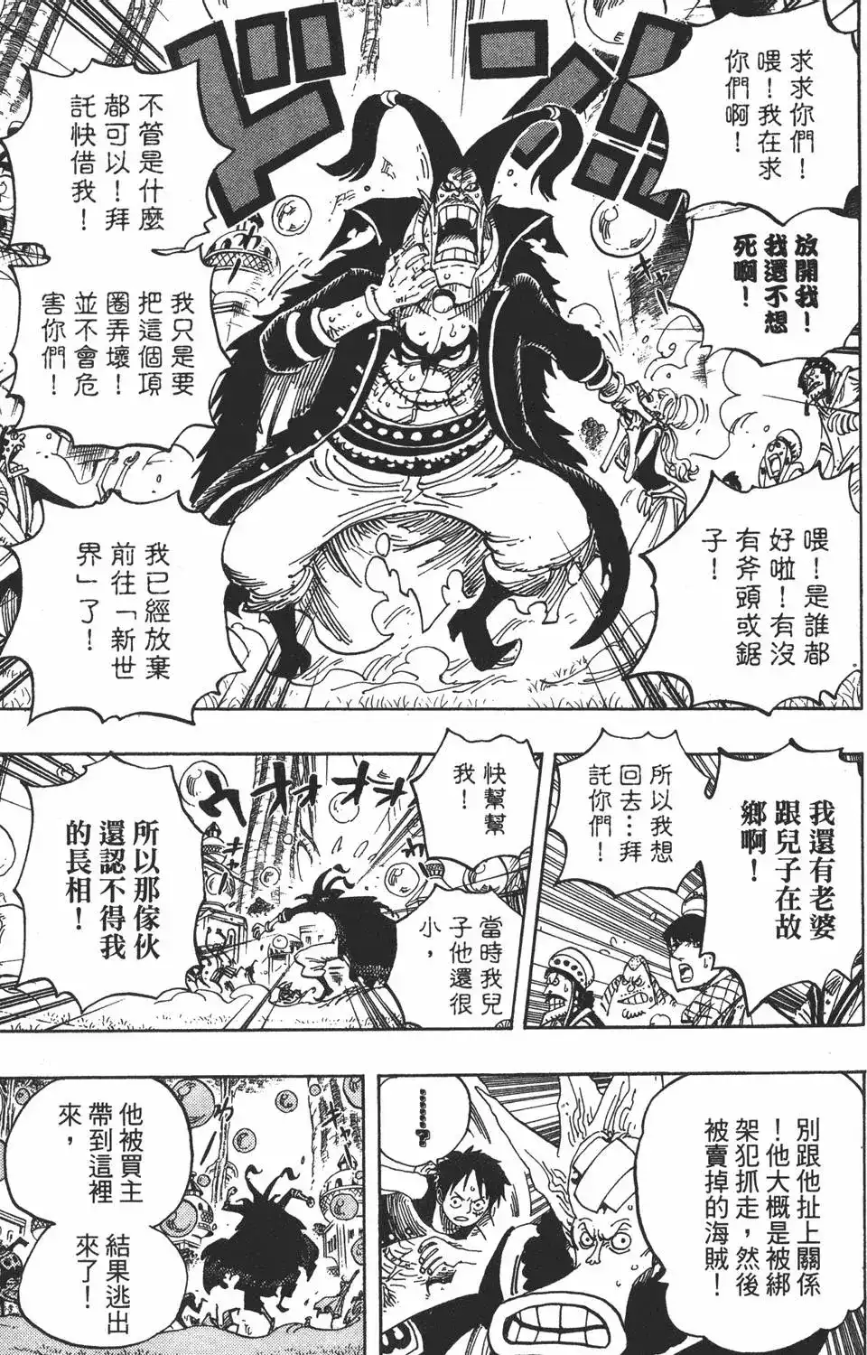 第119页