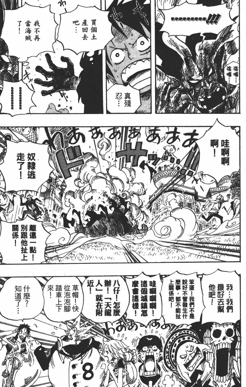第121页