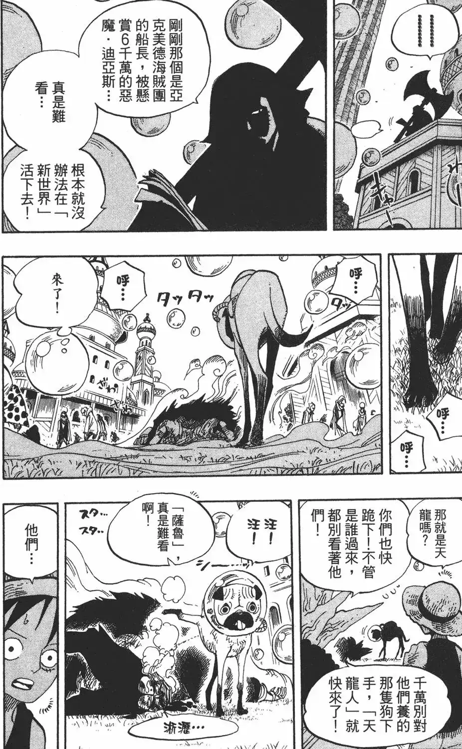 第122页