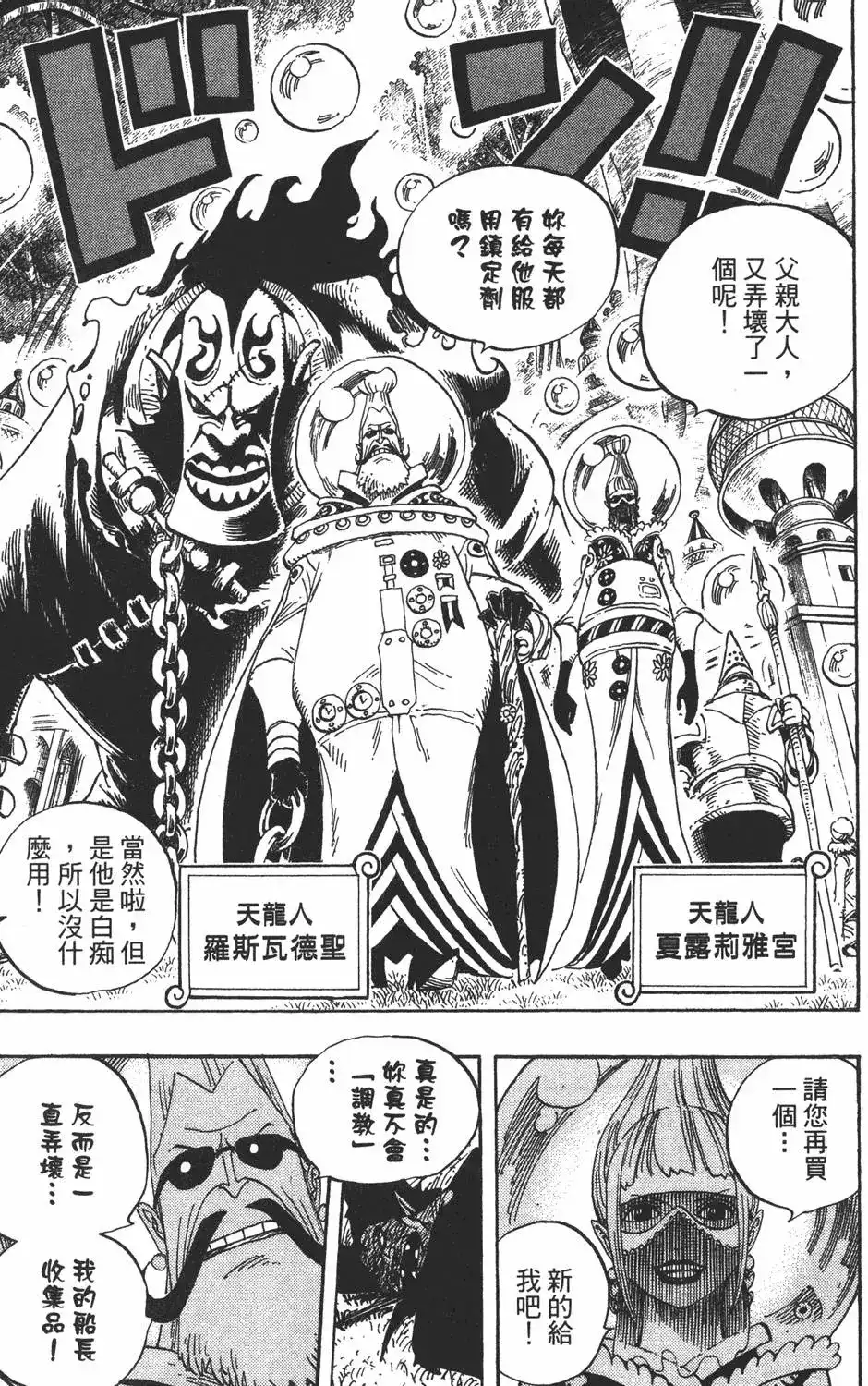 第123页