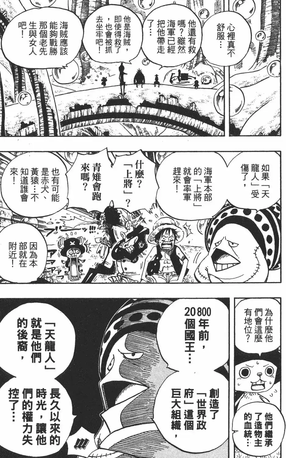 第125页