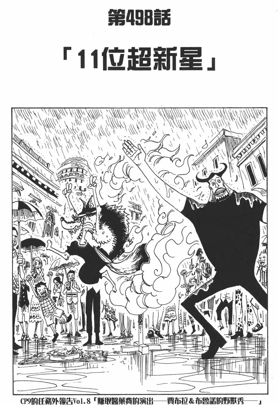 第127页