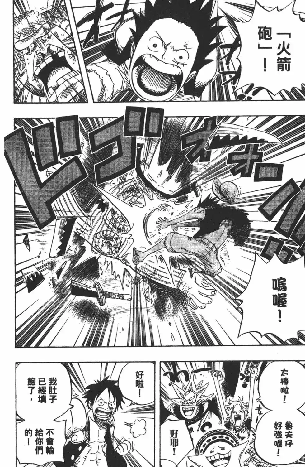 第128页