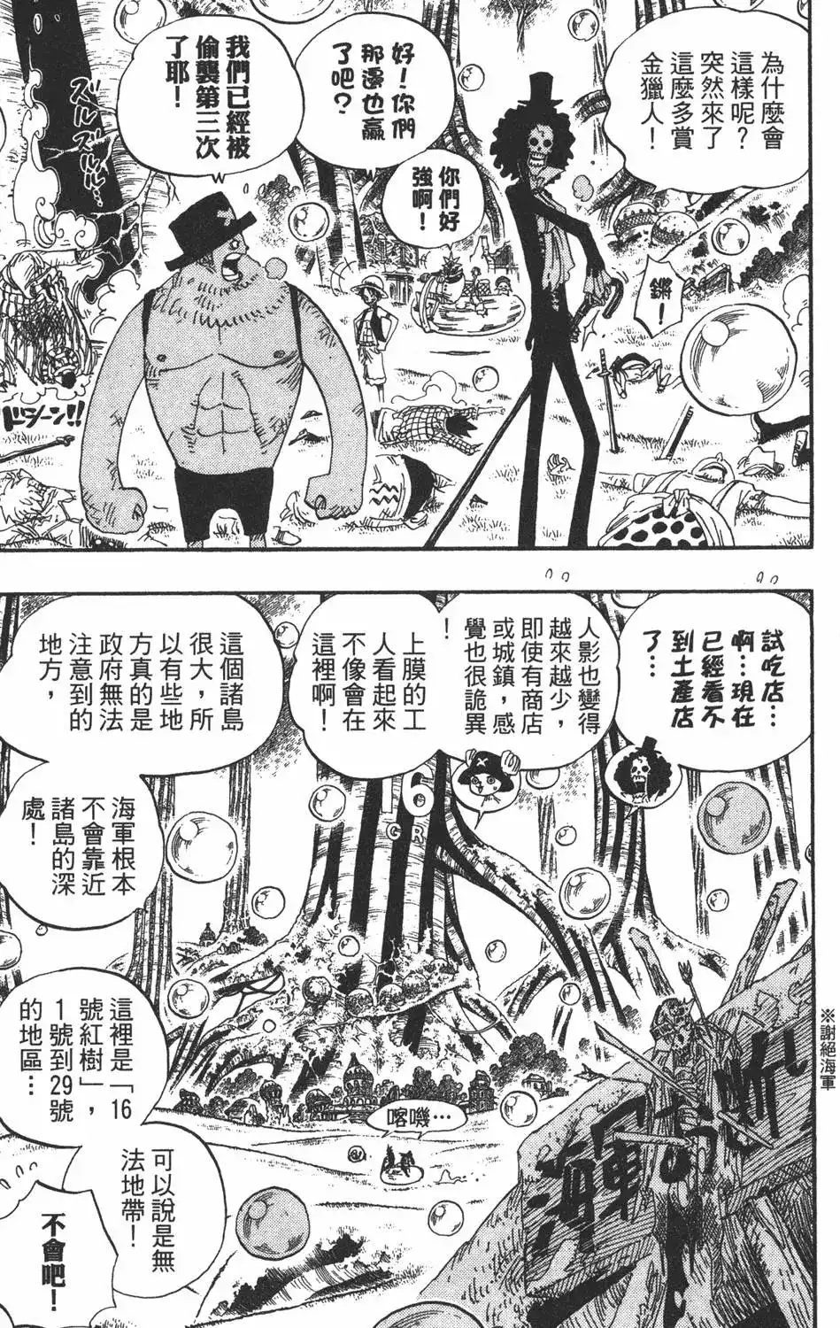 第129页