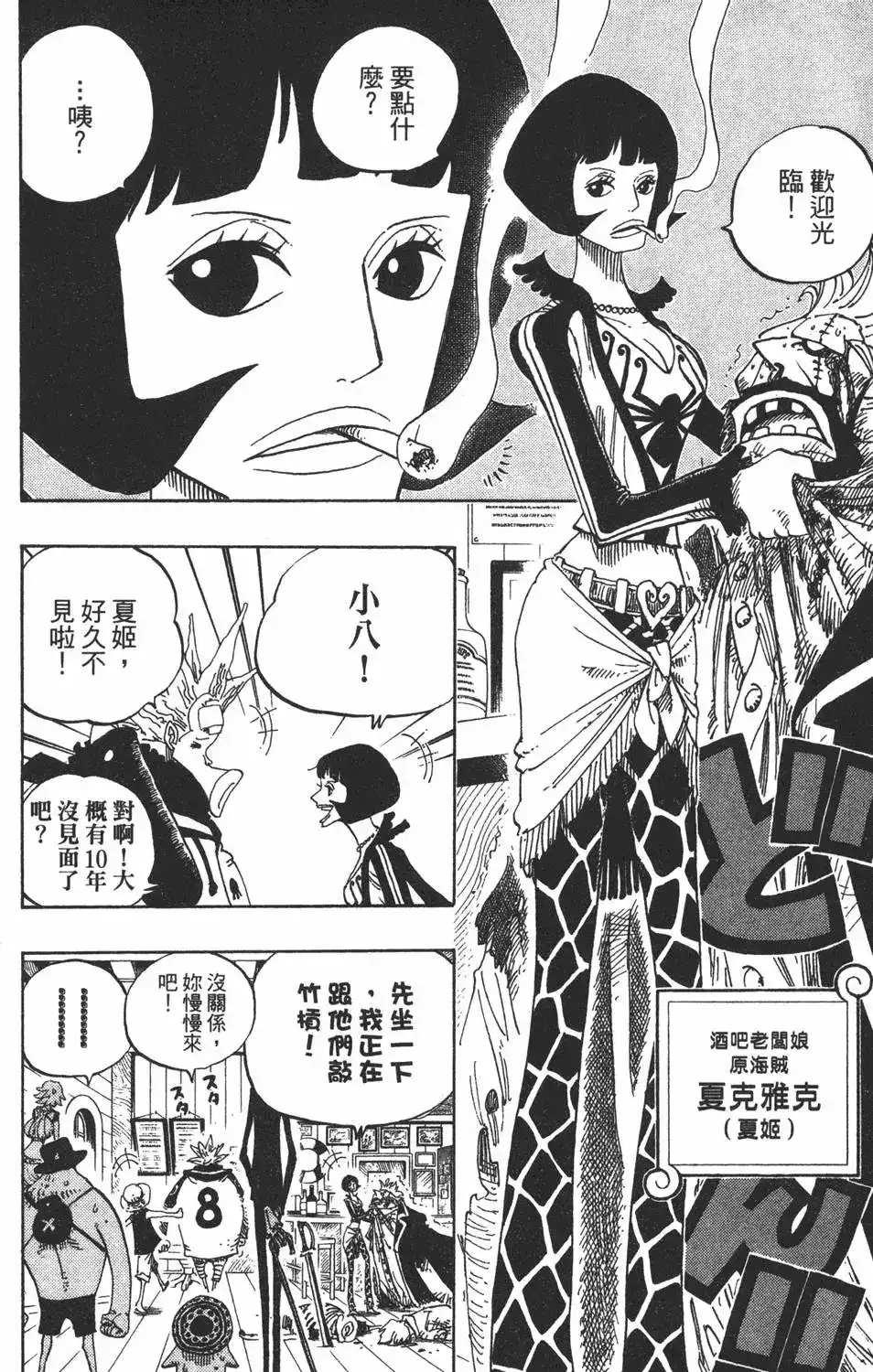 第132页