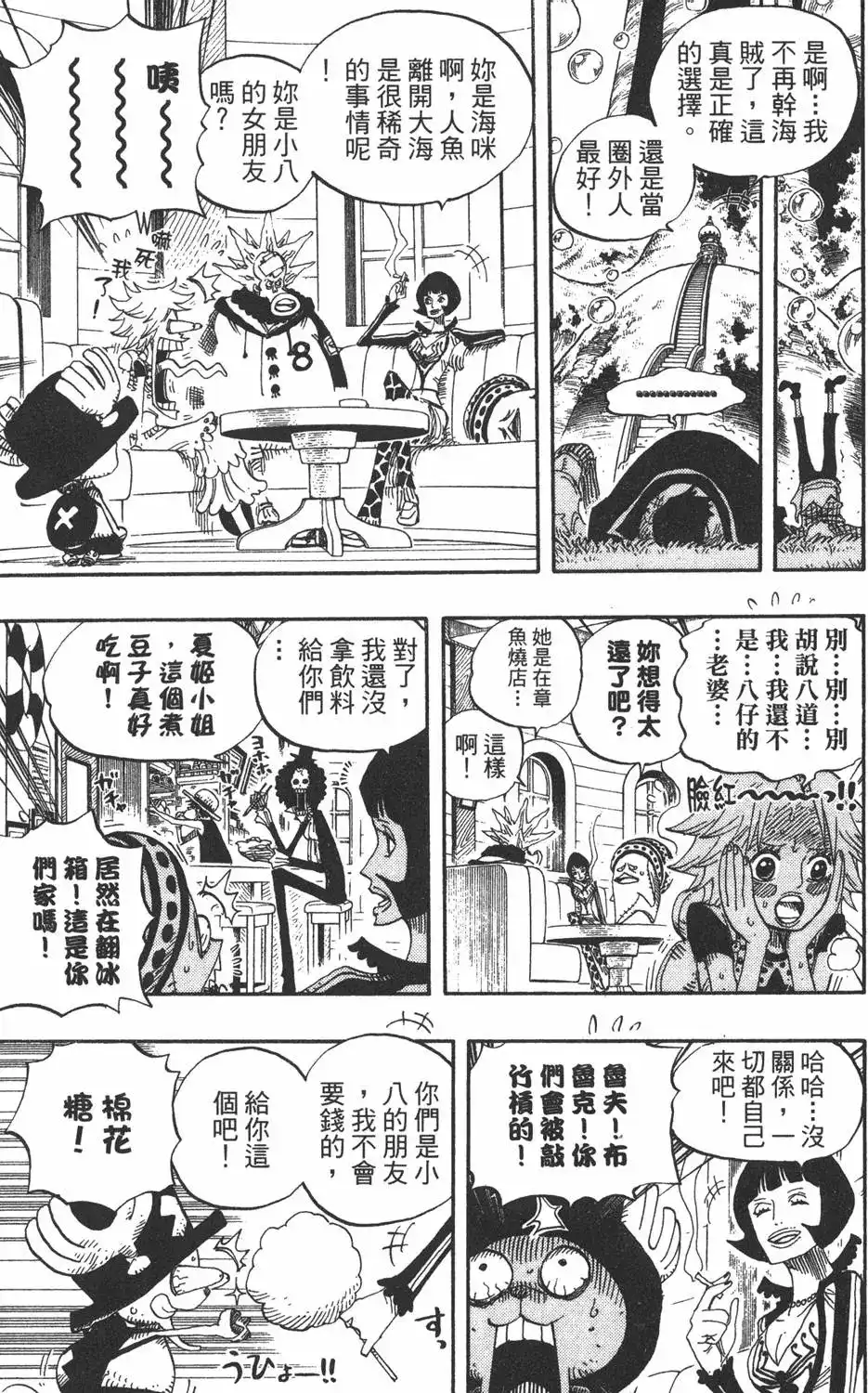 第133页