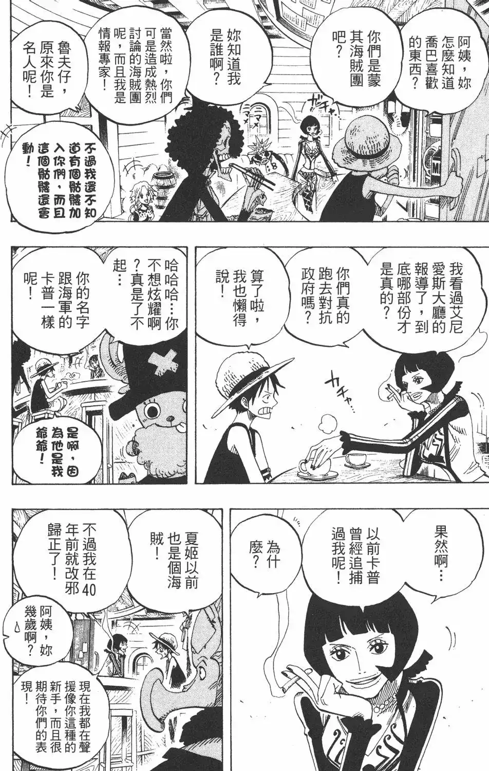 第134页