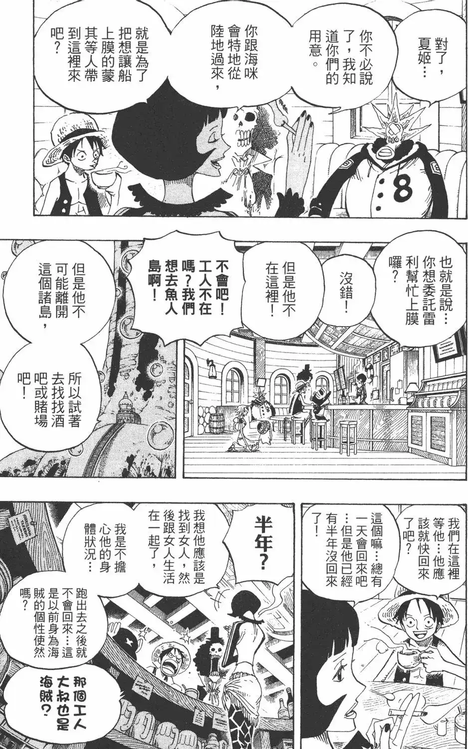 第135页