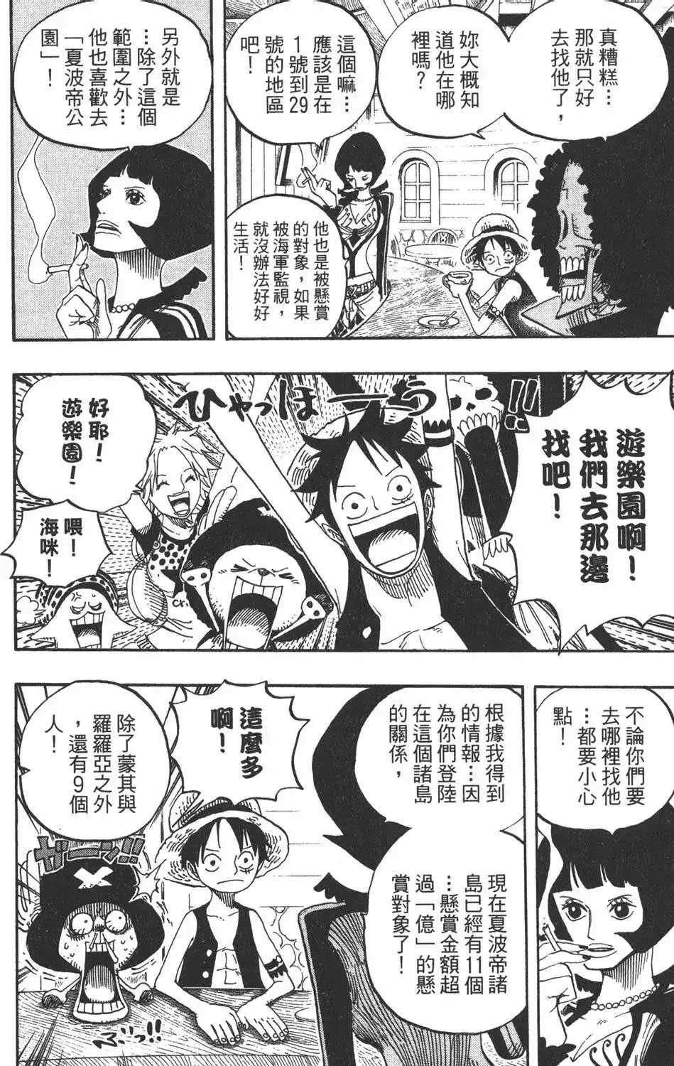 第136页