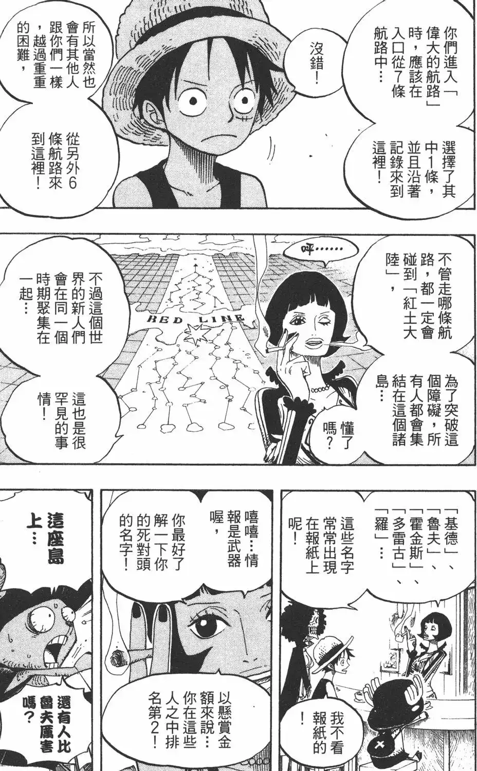 第137页