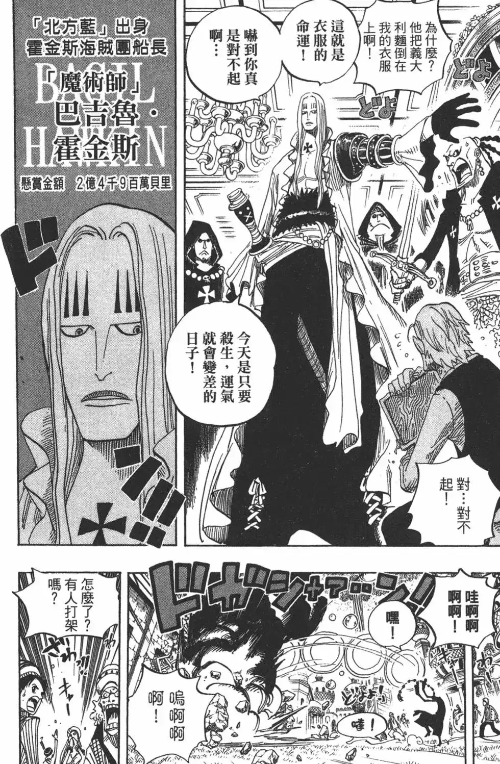 第140页