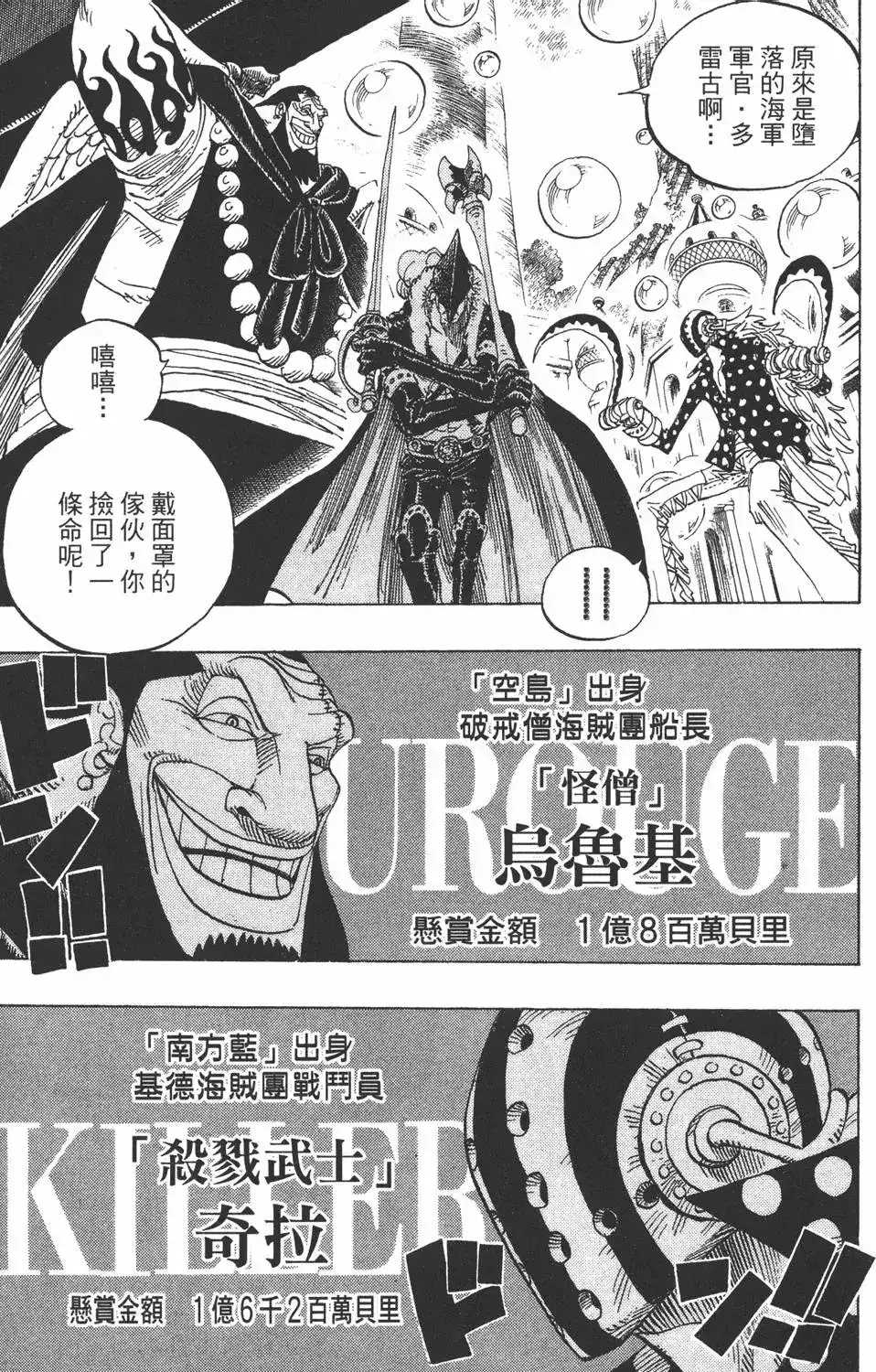 第143页
