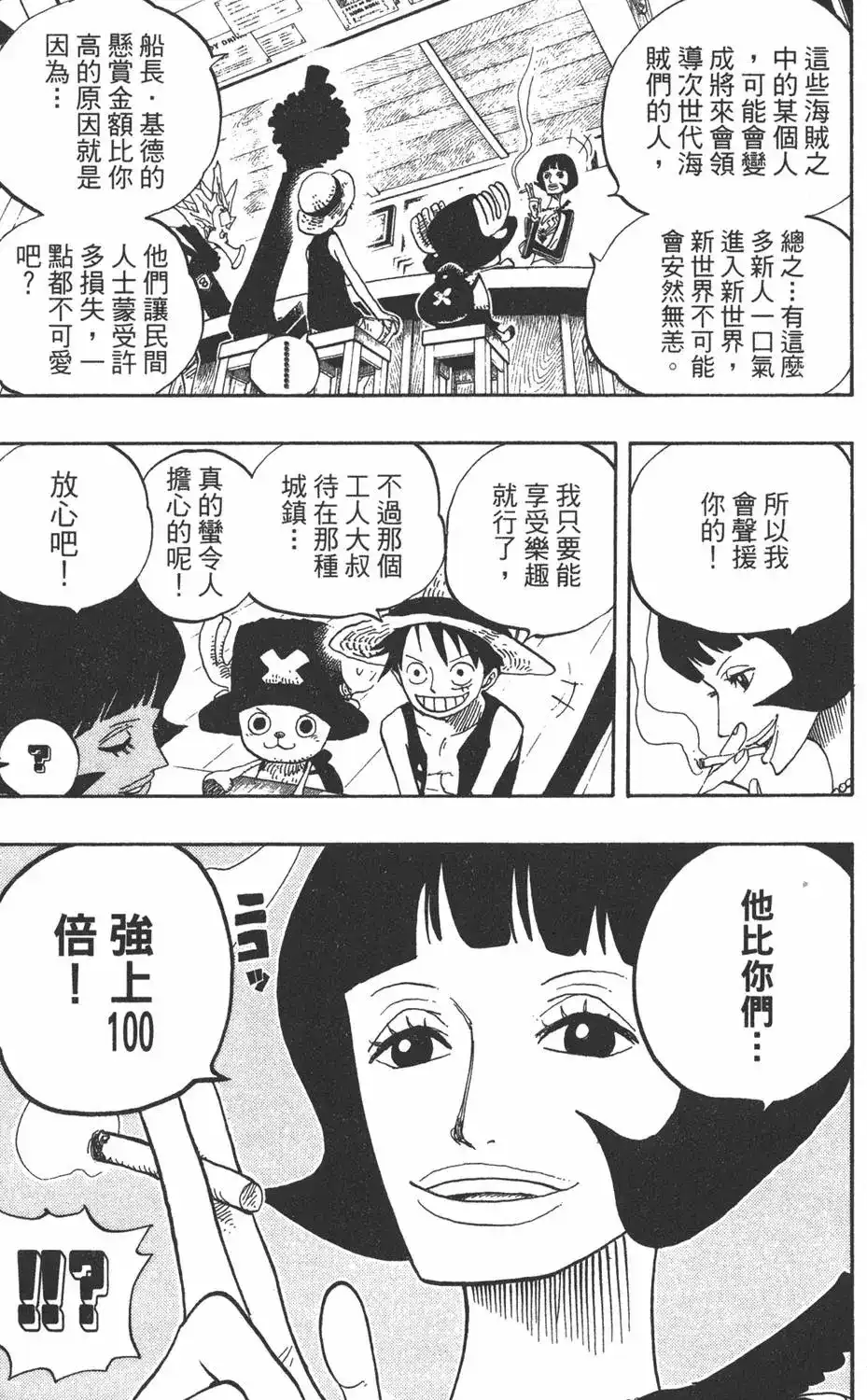第145页