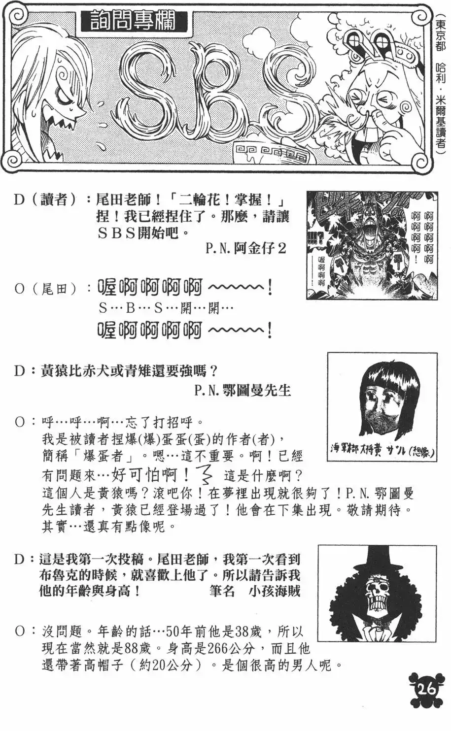 第26页