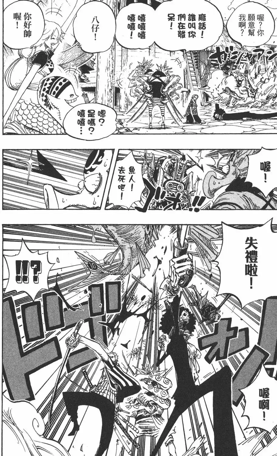 第50页