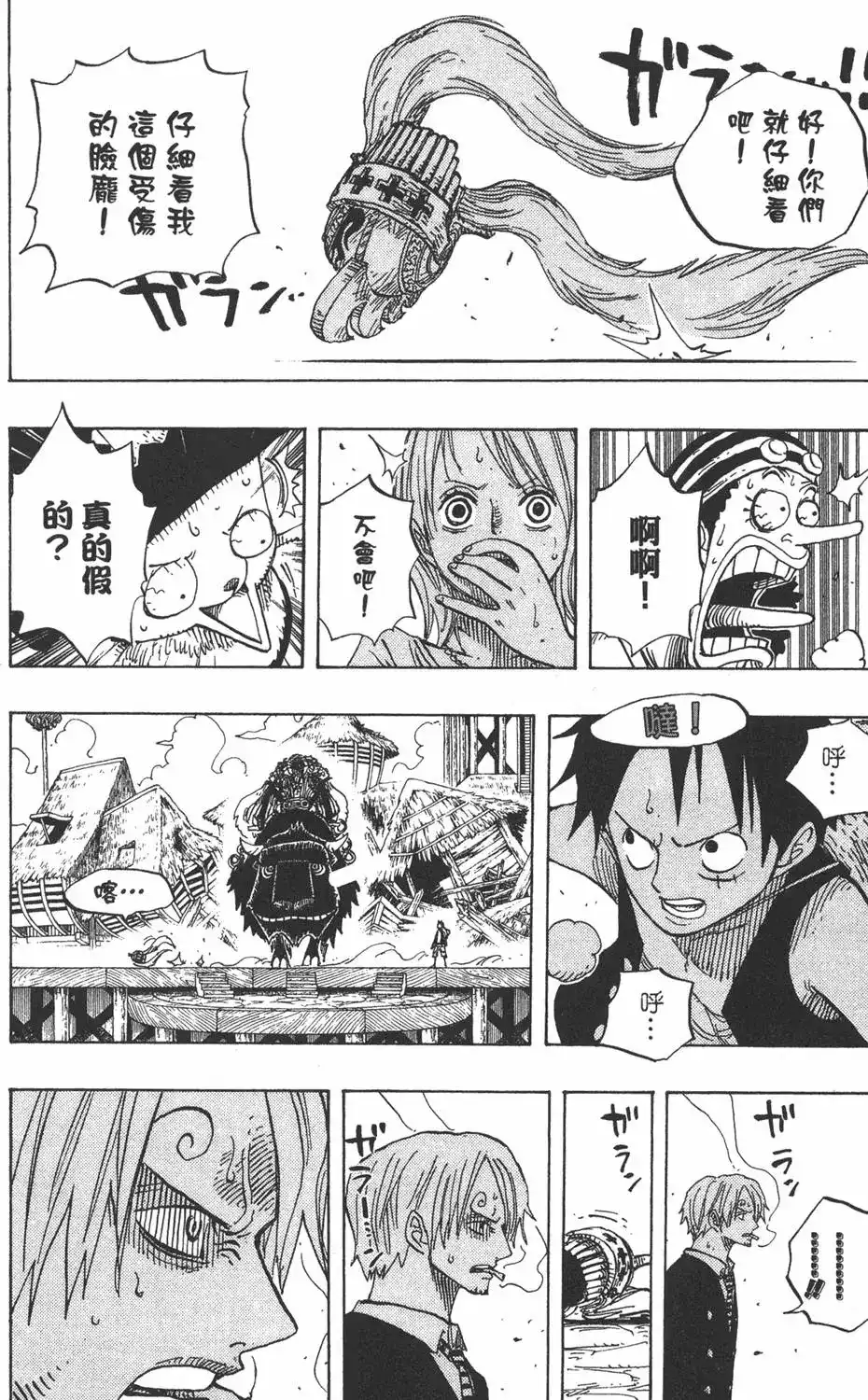 第62页