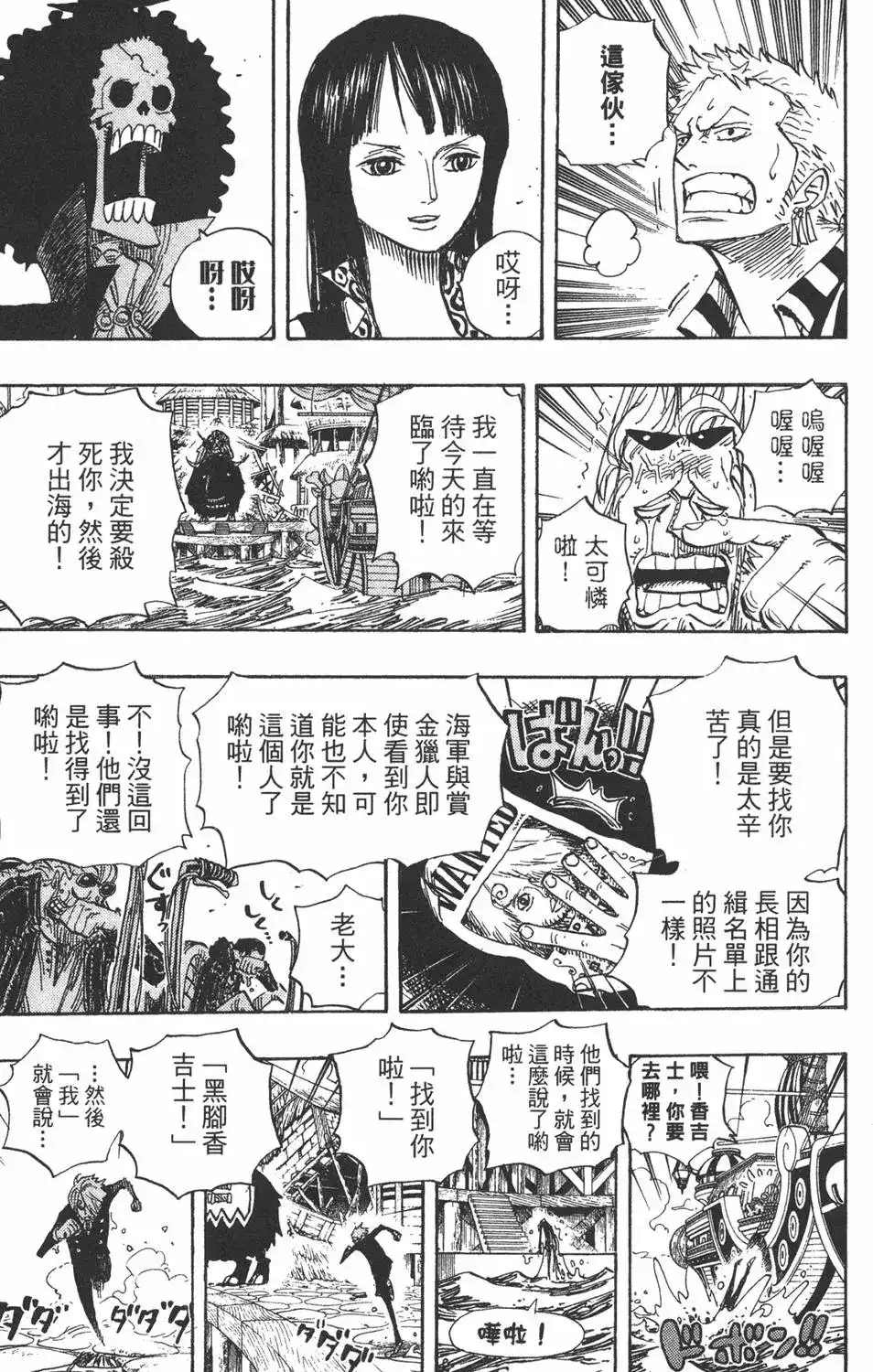 第63页