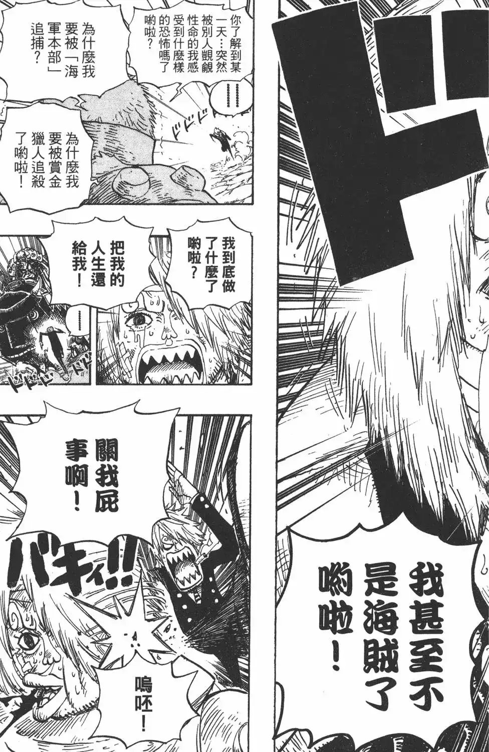 第65页