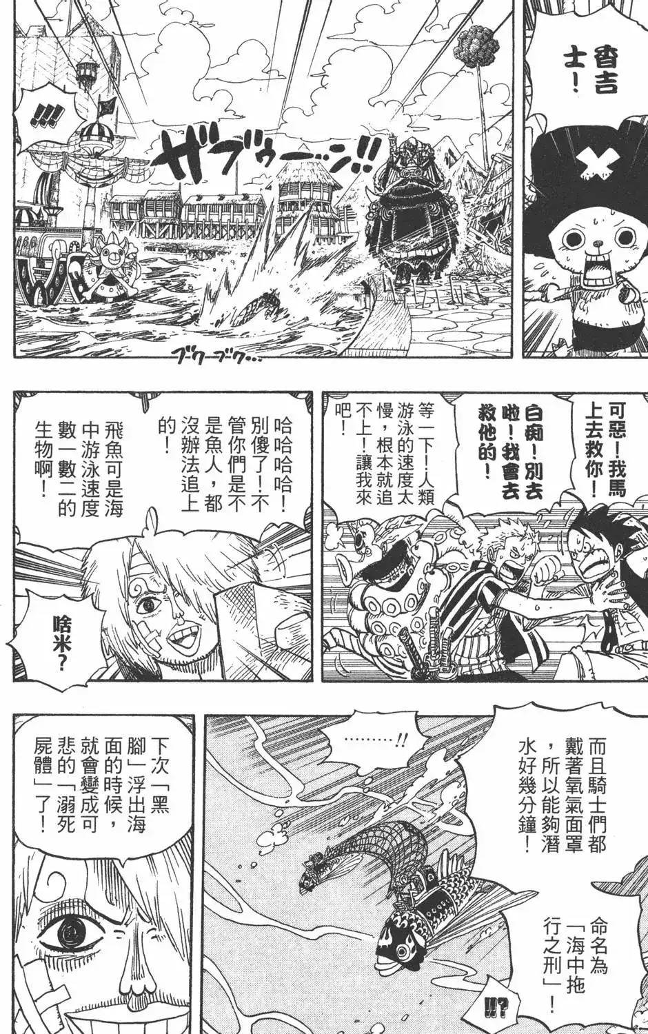 第72页