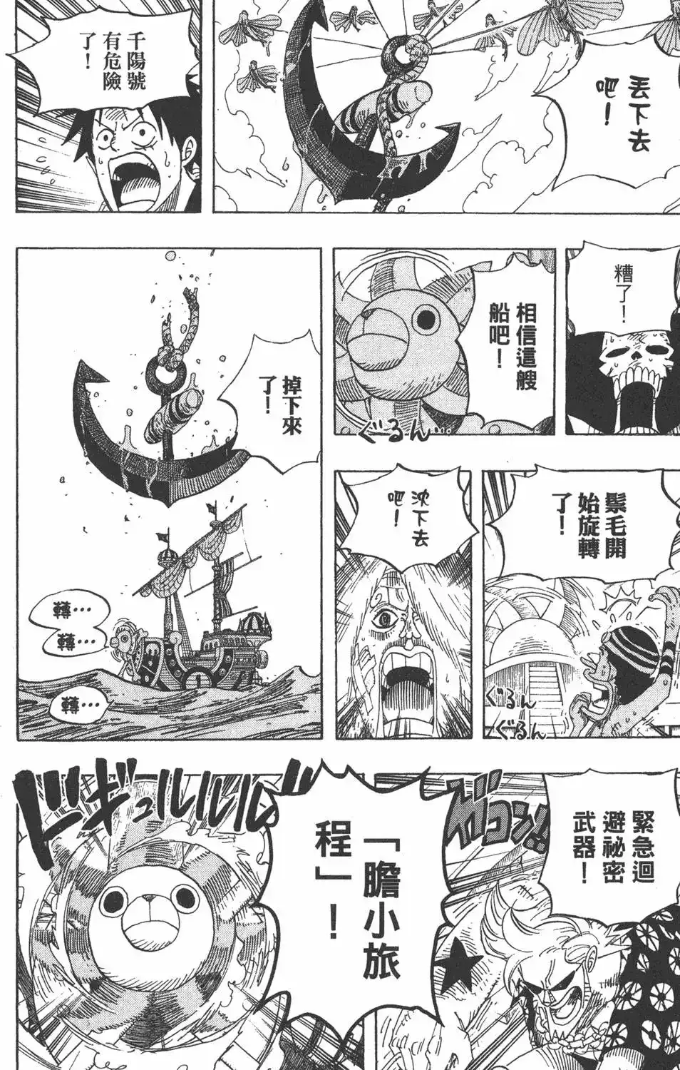 第76页