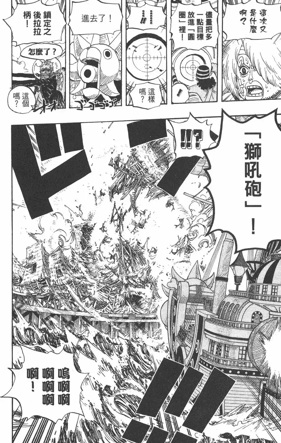 第78页