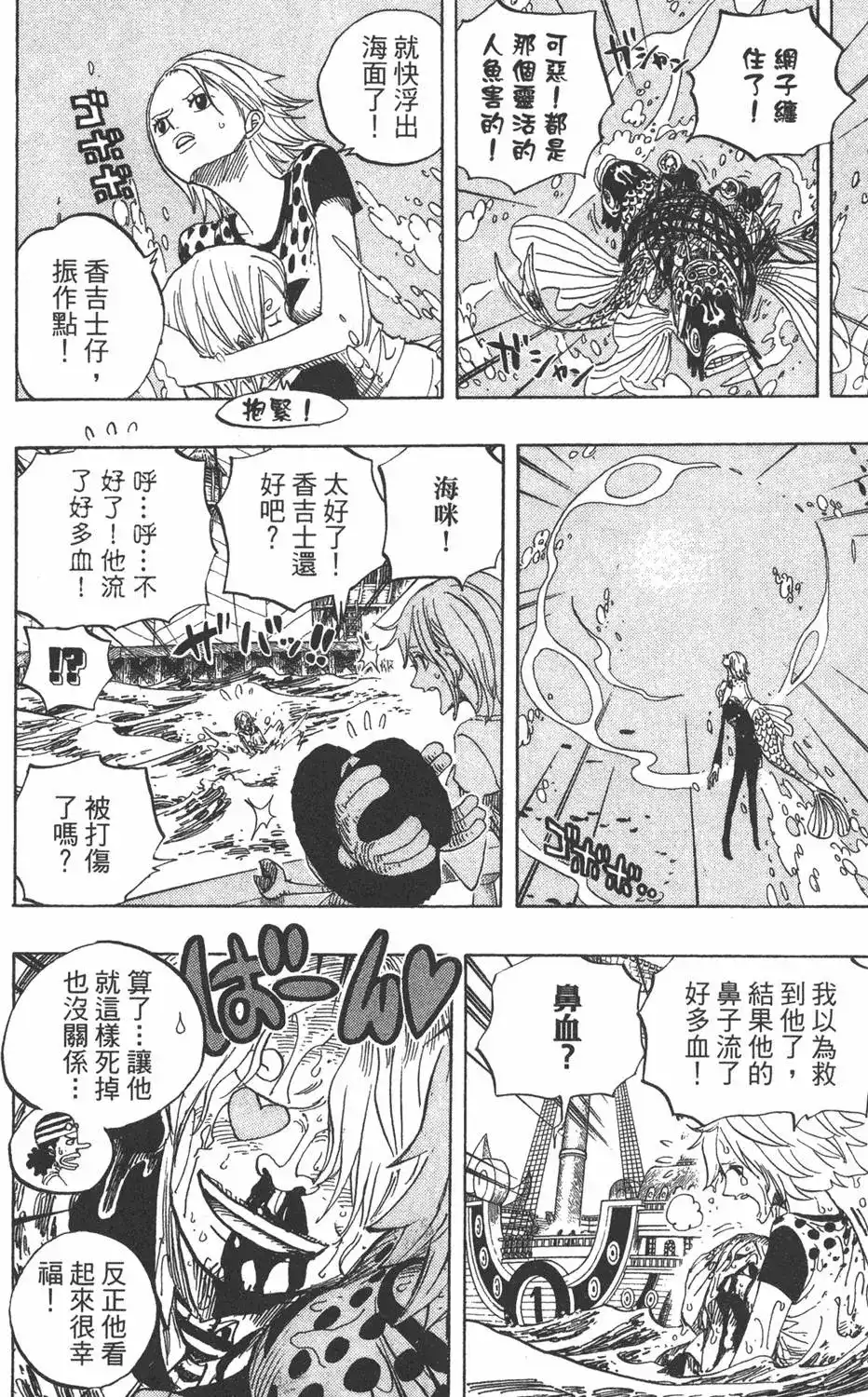 第80页