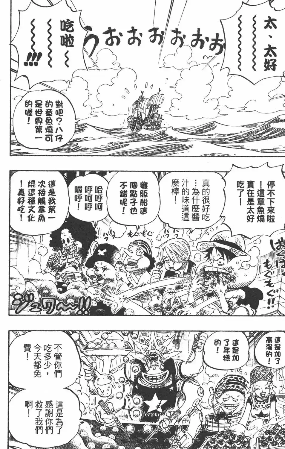 第88页