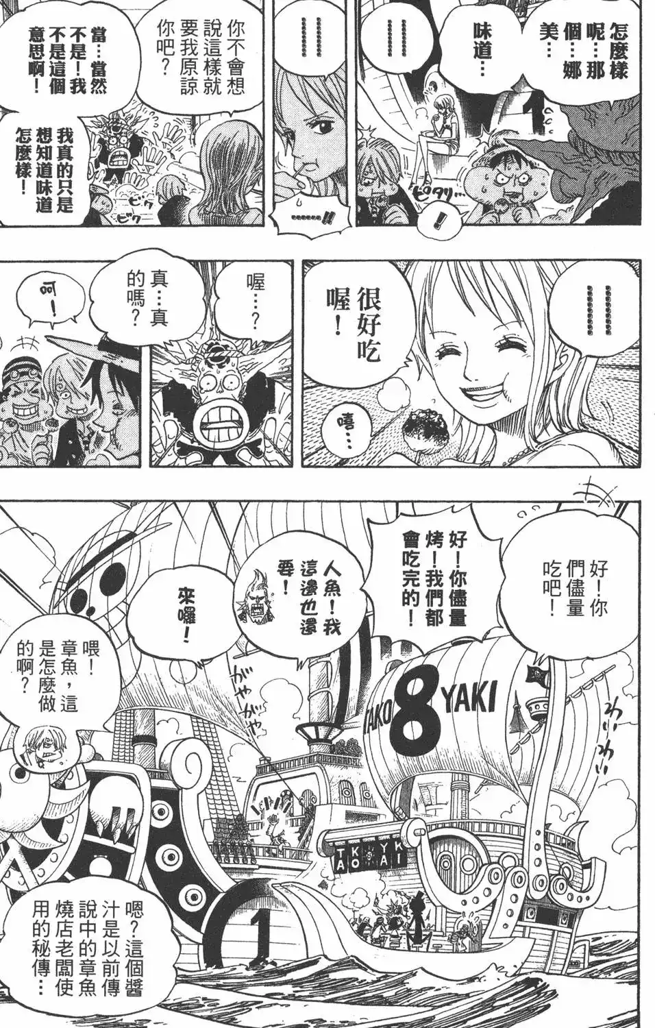第89页