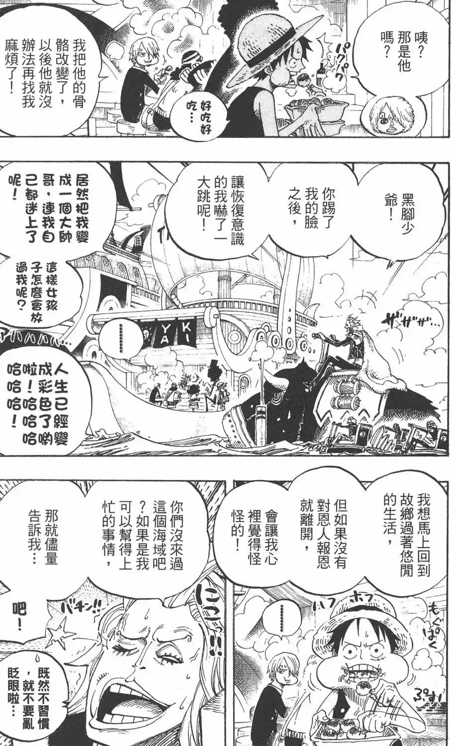 第91页