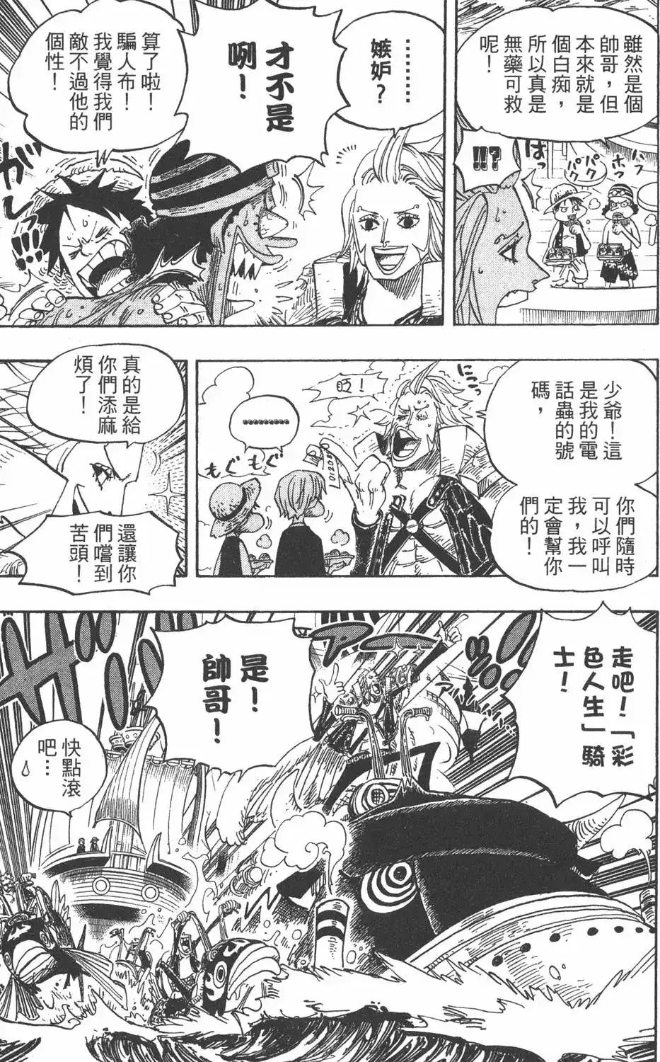 第93页
