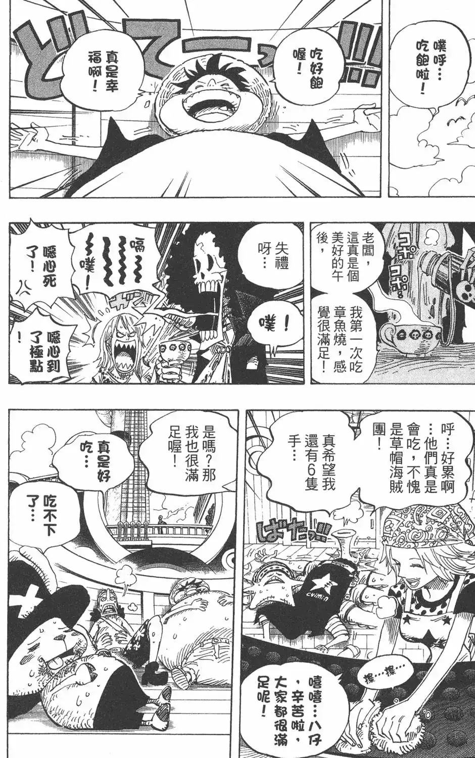 第94页