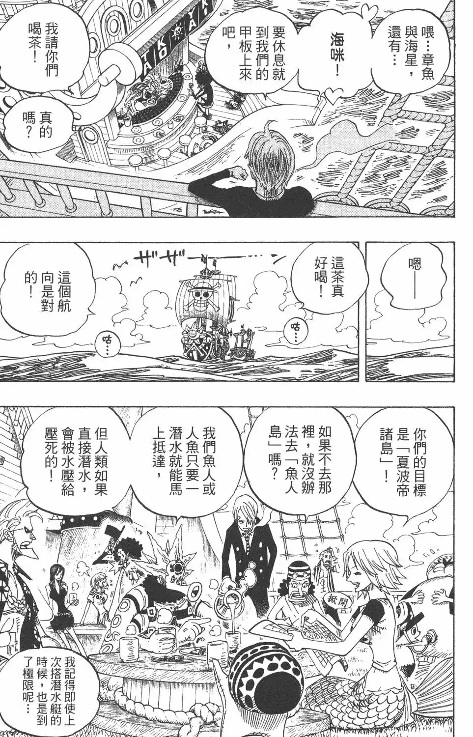 第95页