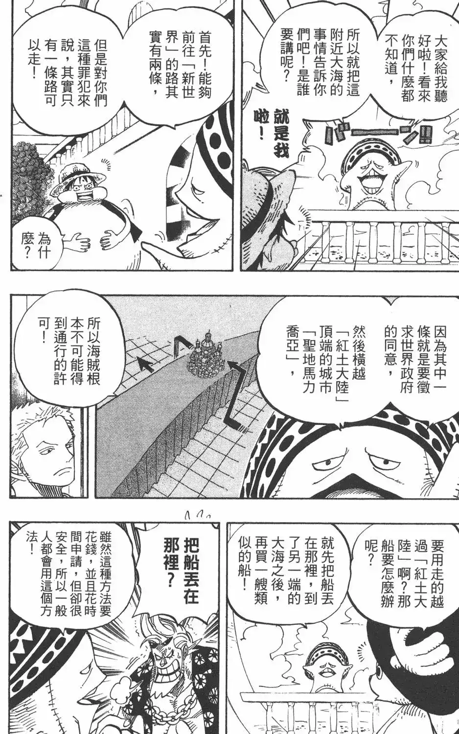 第96页