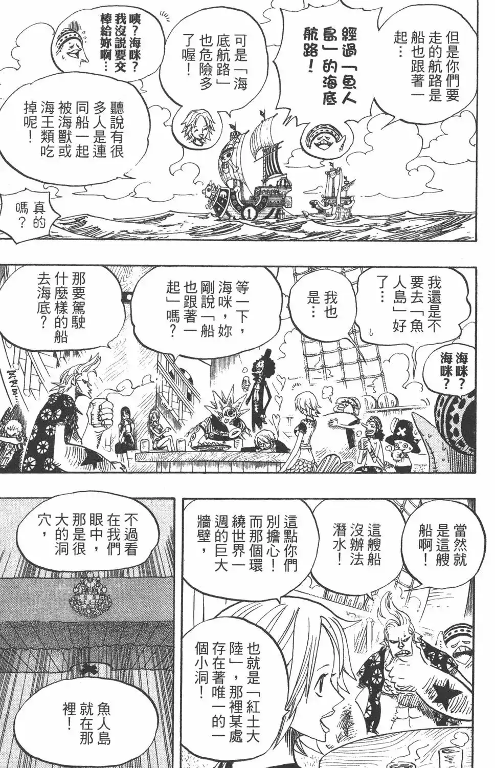 第97页