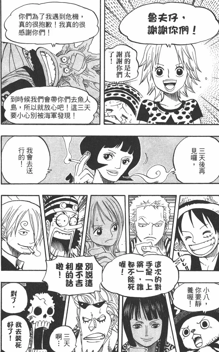 第100页