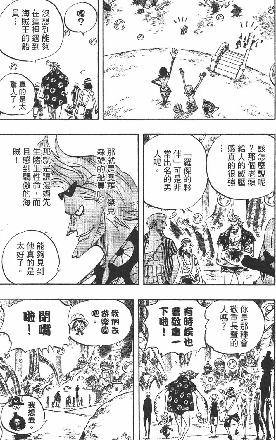 第101页