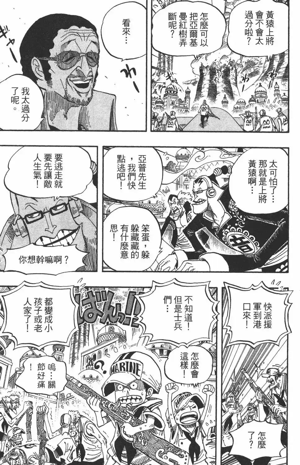第105页