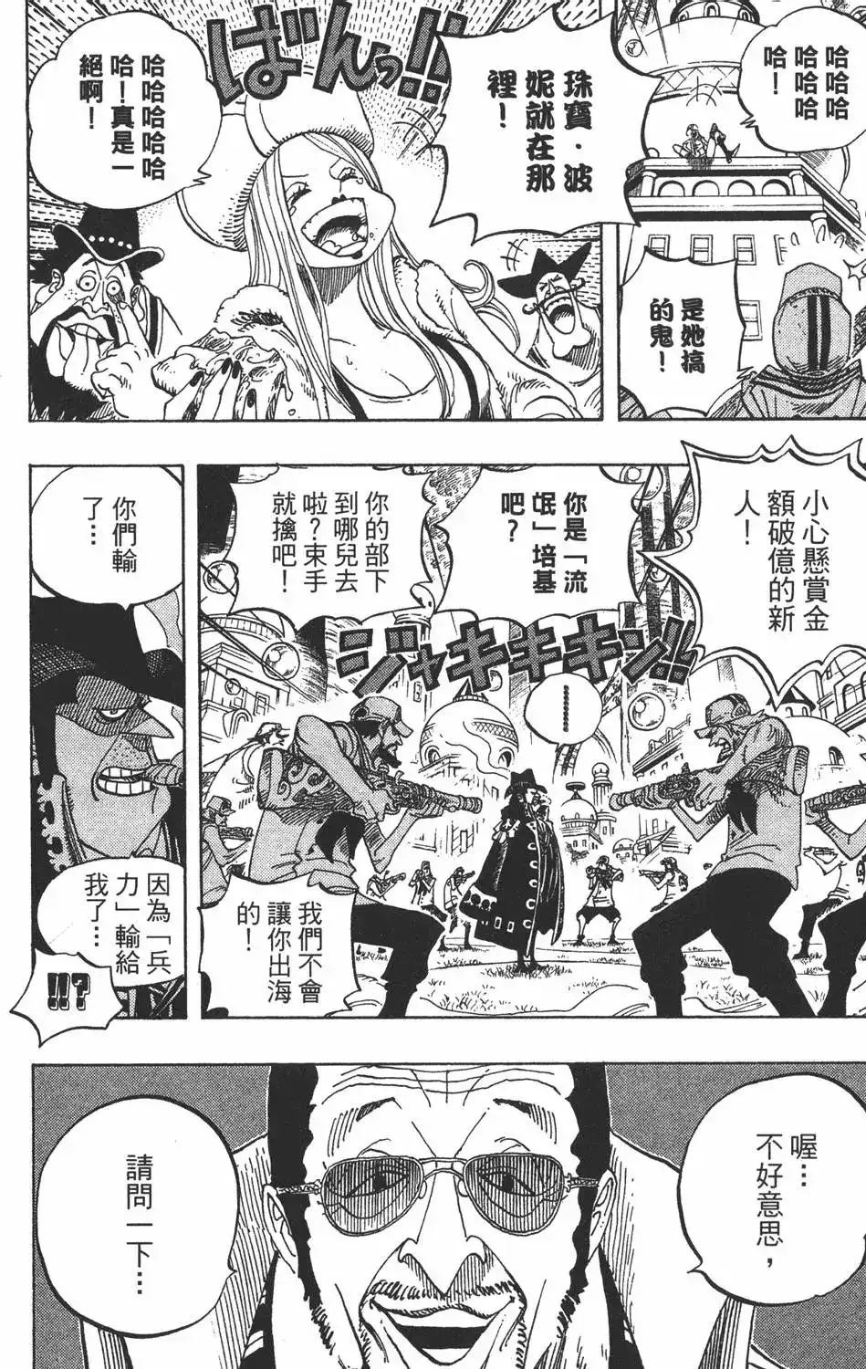第106页