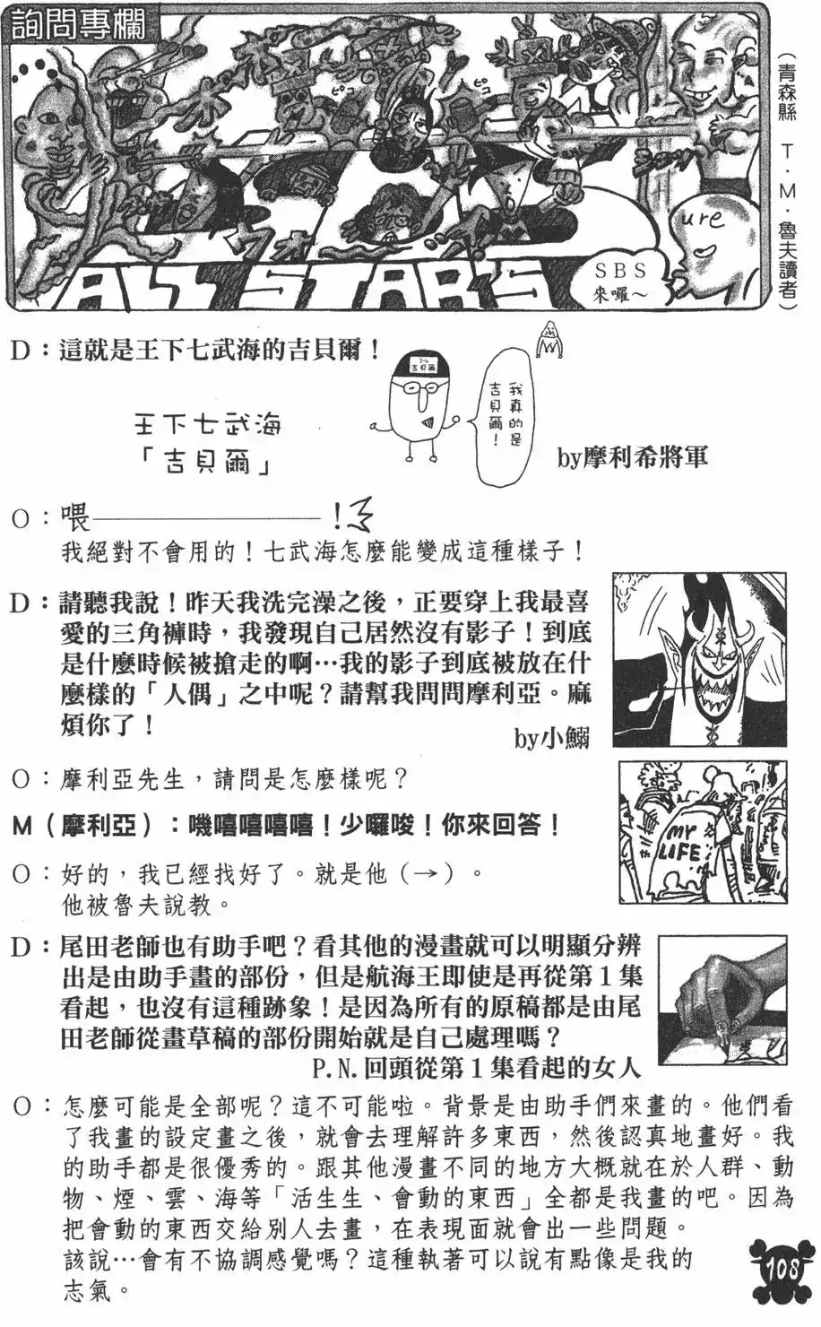 第108页