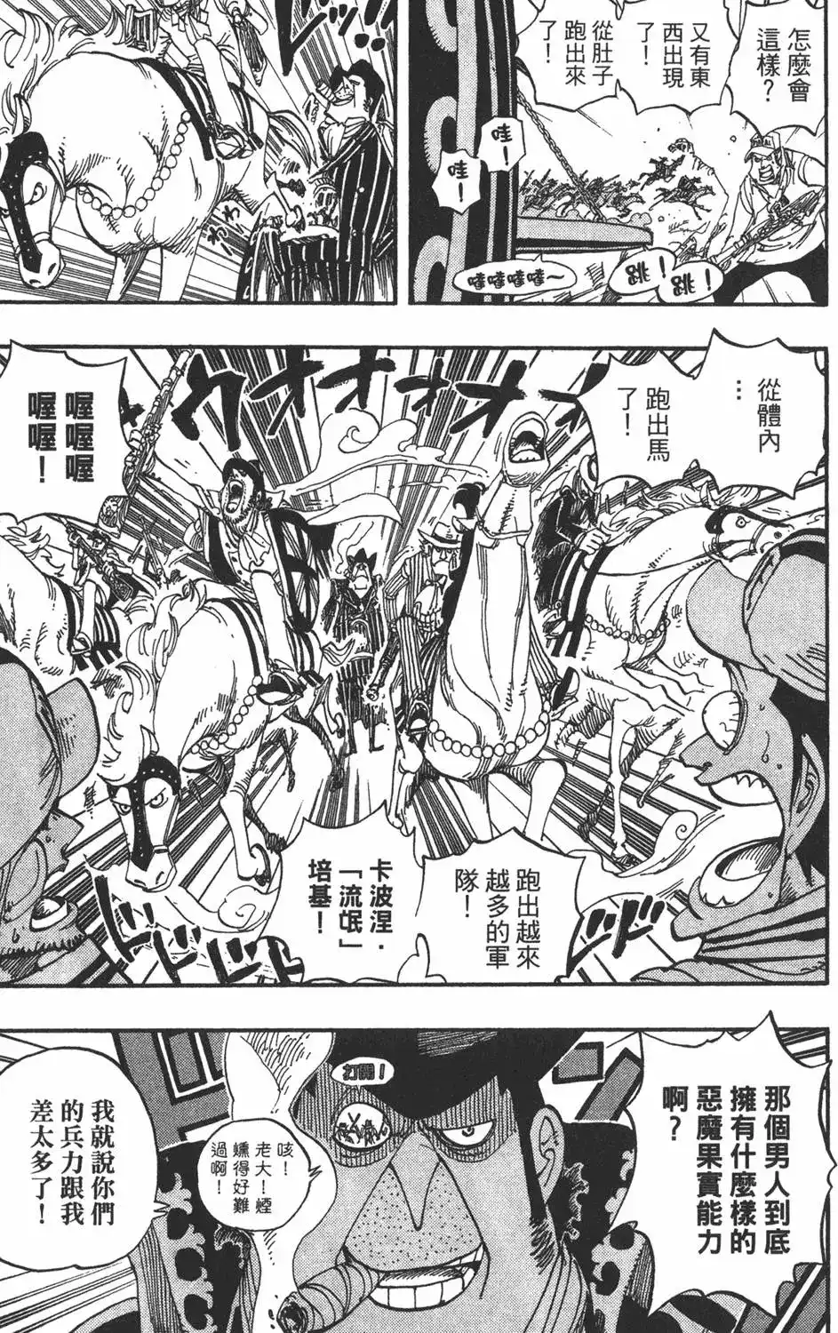 第113页