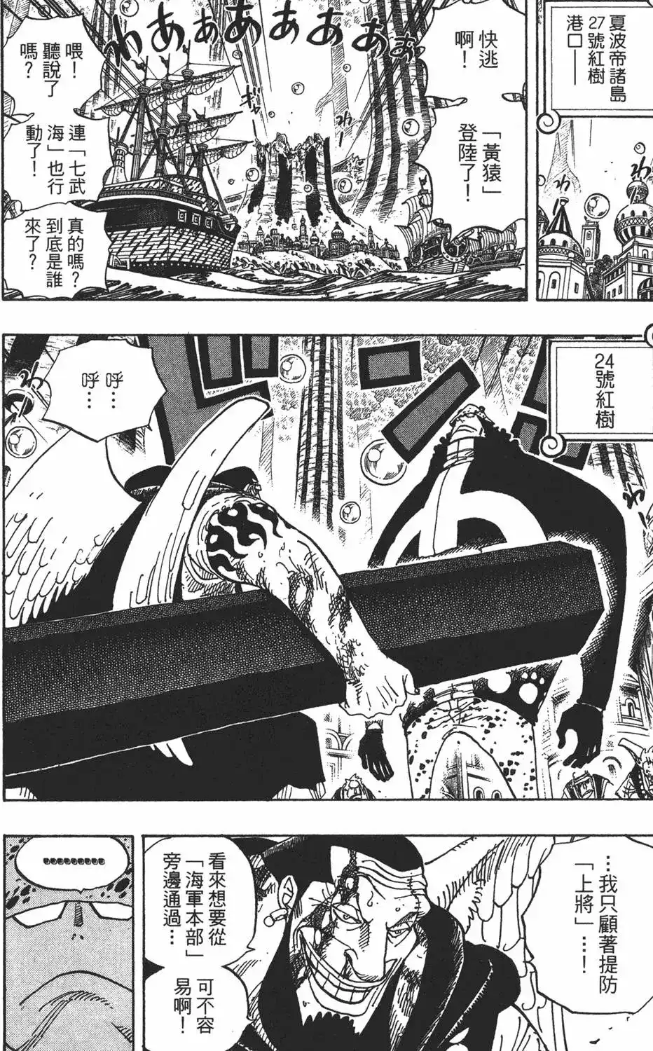 第114页