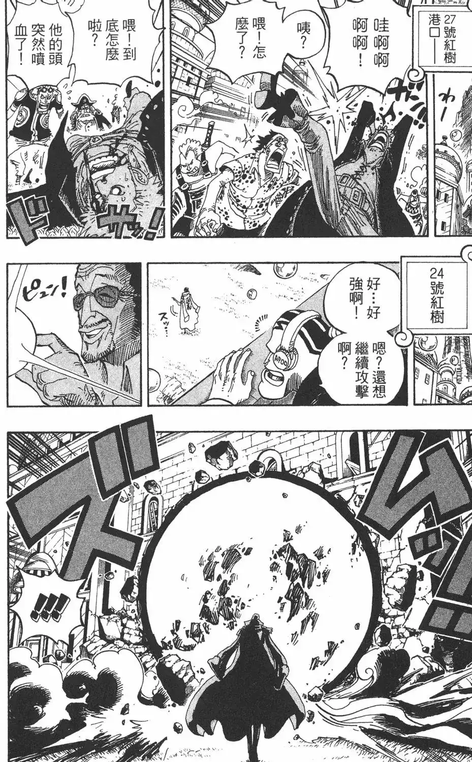 第118页
