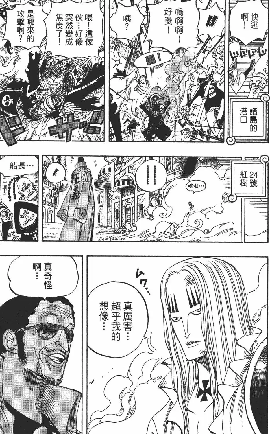 第119页