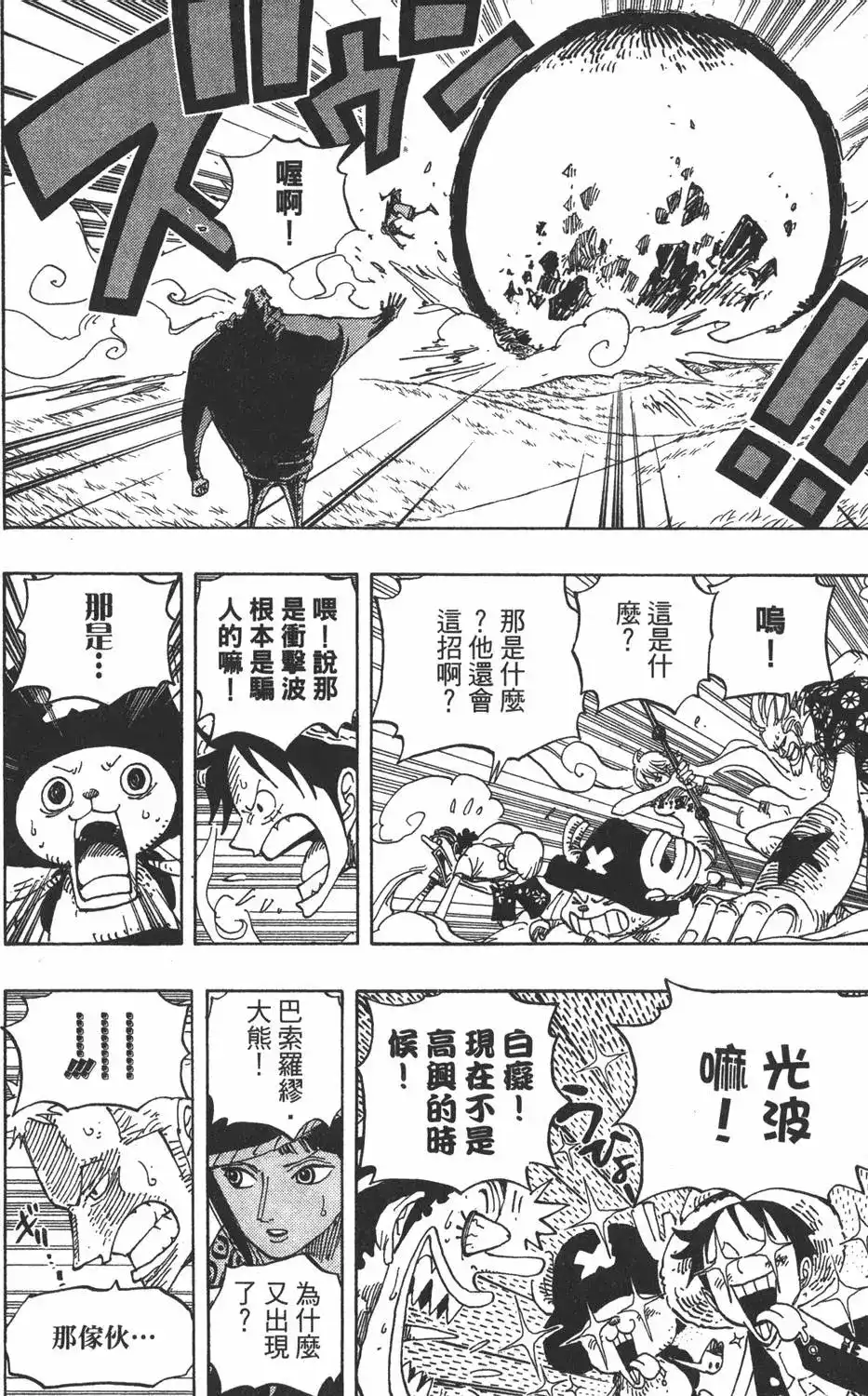 第124页