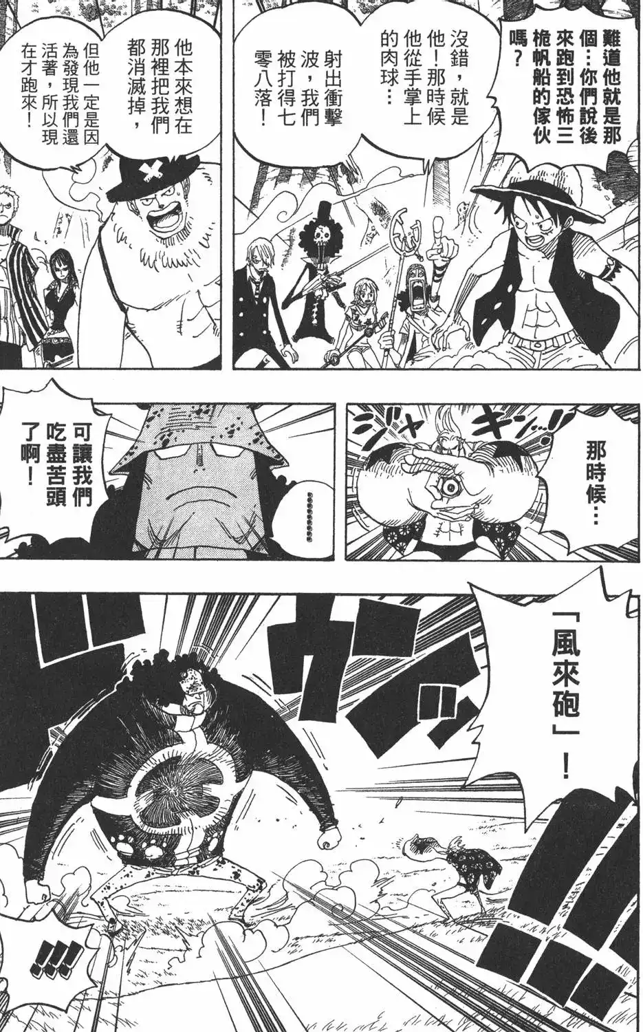 第125页