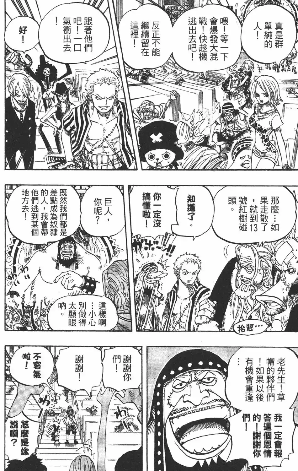 第44页